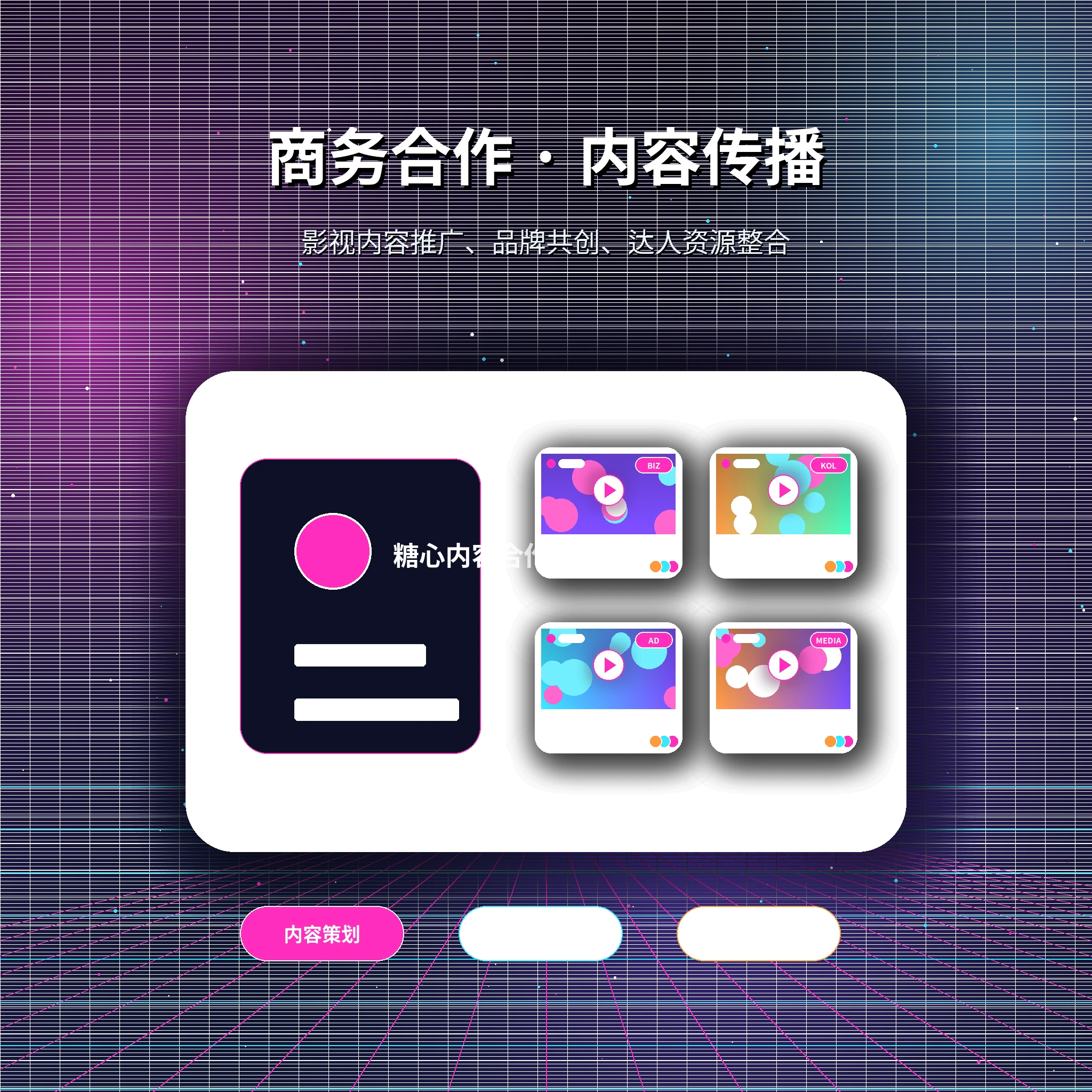 联系糖心vlog服务支持