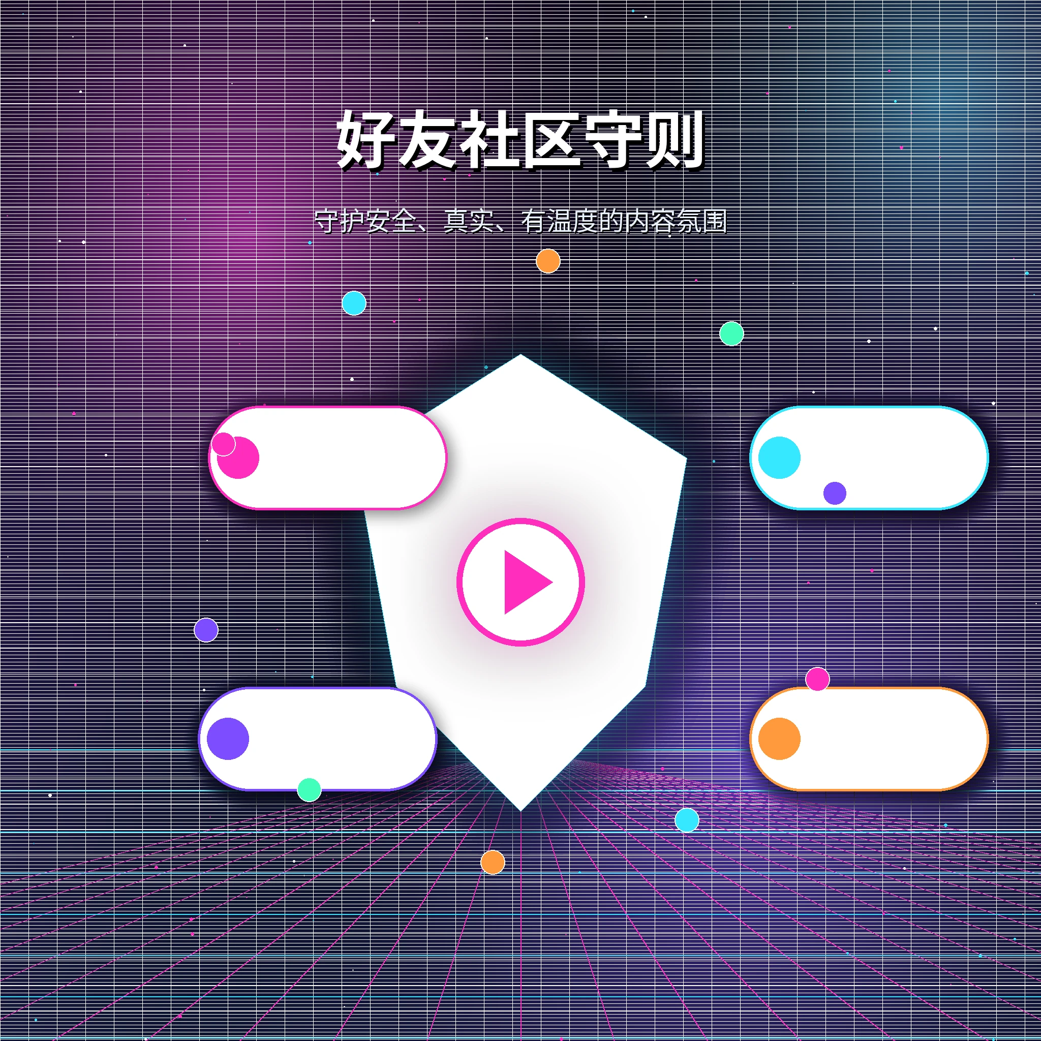 糖心vlog帮助中心与服务支持